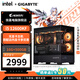 GIGABYTE host core graphics cardless 14600K/14700KF/12600KF/265K computer desktop barebone desktop assembly computer DIY game console complete machine configuration four 12600KF graphics cardless host