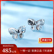 Luxury beads pt950 platinum butterfly earrings, fashionable light luxury platinum earrings, elegant and high-end gift for girlfriend 1.47g