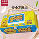 Hot item Wet Wipes Little Yellow Chicken No Additive Infant Wet Wipes Special Wet Wipes for Baby Hands and Mouth Large Pack 1 Pack 60 Packs