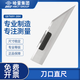 Sailotou knife-edge ruler 125175 knife-edge ruler level 0 high-precision flatness measurement cylinder head inspection 9090175mm level 0