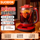 SUOBQ genuine health pot 0 glue boiling teapot constant temperature kettle insulation and boiling water integrated electric kettle flower teapot office 316L stainless steel multi-functional glass tea maker 304 chassis + 304 filter 1.8L multi-function丨304 stainless steel