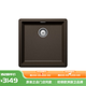 Hansgrohe AXOR granite sink kitchen sink large single sink quartz stone above counter basin under counter basin in stock bronze brown 43038300 including automatic drain kit