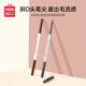 MINISO Easy to Draw Smooth Eyebrow Chalk (T1 Gray Brown)
