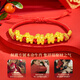China Gold (CHINA GOLD) Year of the Horse Zodiac Year Gold Bracelet Women's Five-Blessed Horse Red String Birthday Gift for Girlfriend and Wife as a Commemorative Practical High-end Pure Gold Five-Blessed Horse Red String One Flower Gift Box