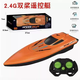 TKHE remote control watercraft wireless electric children's speedboat water toy boat model super large high-speed remote control submarine CR2011 remote control simulation crocodile 2.4G remote control boat 32cm sculls