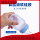 Universal bedridden elderly and infants can squeeze liquid food and drink cups with flip-top bottles for elderly patients, individual pacifiers, 3 packs