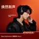 Bose Wang Hedi's same style QuietComfort noise-canceling headphones Ultra II Desert Gilt Head-mounted Wireless Bluetooth Noise Canceling New Cinema Mode Double 11