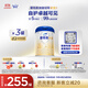 Aptamil Zhuoao infant formula milk powder 3 stages (12 to 36 months old) 800g*3 cans Zhuoao self-care prebiotics