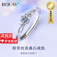 BOEAY Diamond Ring One Carat Knot Proposal Ring Moissanite Diamond Ring Women's Sterling Silver Zhongjiujiu 520 Valentine's Day Gift Shipped from Qicang Qingsi/Diamond Ring Gift Box