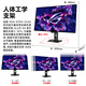 ASUS ROG XG27AQDMGR 27-inch 2K gaming monitor 2K 240Hz monitor OLED 0.03ms response HDR400 G-SYNC HDMI2.1 monitor