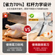 Eastern Works German Seiko Kitchen Scissors for Cutting Chicken, Duck and Goose Bones Special Scissors Large Head Scissors Powerful Household Chicken Bone Scissors