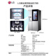 LG S651MB78B/88D/S653MEP87D double door fully automatic large capacity refrigerator with ice maker F664MEH95D essence white cross door knocker