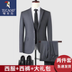 Woodpecker Suit Men's Business Slim Suit Men's Professional Formal Wear Work Interview Small Suit Men's Groomsmen's Jacket Black Double Button Suit+Pants+Shirt Free Tie L (175) Recommended 126-140 Jin Jin equals 0.5 kg