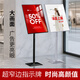 Zhan Xiaoer sign guide guide display vertical billboard poster stand vertical conference room 50*70cm silver white