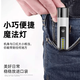 探路蜂（EWPLORE WASP）强光手电筒可充电超亮远射家用户外便携多功能迷你LED 多档调节-超大容量【有侧灯银色】，9720K【爆亮