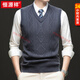 Hengyuanxiang 100% pure wool sweater men's V-neck vest vest thickened sleeveless vest sweater warm sweater base layer red M 165