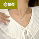 Piaoheao White Sea Pearl Pendant South Sea Pearl Necklace Snow Queen White Pearl Pendant S925 Silver 11-12mm