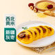 Other brands red dates and yellow rice cake 280g