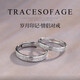 Couple Rings Female Couples Pair of Rings Single Light Luxury Niche Birthday Lovers Chinese Valentine's Day Gifts for Boyfriends and Girlfriends Flying Birds Fish-Male