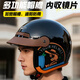 Yuxin new national standard 3C certified electric motorcycle helmet for all seasons, hidden push-in lens, battery car safety helmet, hidden push-in mirror, beige
