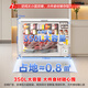 Ronshen 350L single-temperature dual-use freezer refrigerator PCM antibacterial liner ice-blocked fresh large-capacity freezer OCCBD/BC-350E10HNLAD
