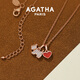 AGATHA/Aijiasha Love Puppy Silver Necklace for Women Birthday Gift for Girlfriend and Best Friend Light Luxurious and High-end Pendant Agate Red