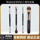 MAOGEPING original high-gloss portable brush double-head concealer brush T301 single-head concealer brush T22 portable blush brush MAOGEPING genuine + portable brush 1
