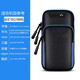 Yuanzu outdoor men's and women's sports running mobile phone arm bag equipment fitness arm sleeve arm bag wrist bag universal blue (not cross-body)