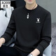 Playboy (PLAYBOY) men's sweatshirt plus velvet round neck bottoming shirt sweatshirt for men heavyweight long-sleeved T-shirt men's autumn and winter clothes men's casual charcoal gray + light gray XL 120-140Jin Jin equals 0.5 kg