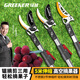 Green Forest Fruit Picking Magic Telescopic Pole for Picking Persimmons, Fruit Scissors for Picking Loquats and Longan, High-altitude Picking Scissors for Toon Picking, 2 Sections of Strong Telescopic Style, 1.15-2.25 Meters + Saw Blade + Eye Protection