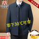 International Milan men's high-end executive jacket autumn and winter thickened warm down jacket middle-aged business casual lapel jacket men's dark blue removable goose down liner high-end quality XL /180 size recommended 130-150 Jin Jin equals 0.5 kg