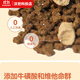 A Youque squab full price fresh meat grain-free cat food 1.5kg, fine grain raw meat, restore wildness Youque full price fresh meat grain-free cat food 1.5kg