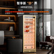 Kelong 608C cigar cabinet, constant temperature and humidity, water ion ammonia removal, smart WiFi, IoT control, air-cooled cedar wood liner shelf, alcohol feeding, water circulation compressor, refrigeration cigar cabinet, rose gold 3-wake cigar box culture + cedar wood liner shelf + purified ammonia + WiFi