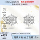 Swarovski MAGIC Romantic Snowflake Earrings Women's Earrings Birthday Gift Women 5627347