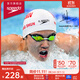 Speedo (Speedo) champion style Hiro shark skin professional swimming racing silicone swimming cap Q-elastic flexible waterproof hair care white (same style as Wang Shun) (excluding national flag icon)