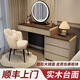 Xinang Modern Simple Drawer Cabinet Integrated Dressing Cabinet Small Apartment Cream Style Bedside Cabinet Bedroom Solid Wood Dressing Table Dressing Table 100cm Khaki Table + Three Drawer Cabinet + Round Mirror + Petal Chair*