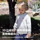 White wheat children's 2025 winter new parent-child clothing for boys and girls embroidered tops for a family of three, mother and daughter, gray (children) 100