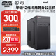 ASUS Intel Core i5 11400F/12400 six-core twelve-thread core display home office customer service learning desktop computer host DIY assembly machine configuration three I5 12490F/16G/2G independent display