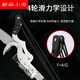 Reliance on high branch shears, high branch saw, high altitude pruning shears, toon pruning, fruit tree pruning, three pulleys, labor-saving scissor head, band saw, shearing rope without