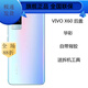 Vivo is suitable for x60 original glass back cover x70 mobile phone back cover x70pr original glass back cover back shell x70pro+ (black) frosted original back cover + mirror
