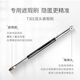 MAOGEPING original high-gloss portable brush double-head concealer brush T301 single-head concealer brush T22 portable blush brush MAOGEPING genuine + portable brush 1