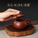 Su Kou Yixing Zhu Yingxia <Xi Shi Pot> raw ore vermilion mud Dahongpao purple sand pot pure handmade exquisite gift box gift