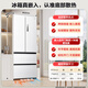 Midea M60 series 520 flat-screen fully embedded French multi-door four-door household refrigerator ultra-thin dual-system cycle large-capacity ice making BCD-520WUFPZM (E) white national subsidy