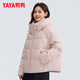 YAYA Down Jacket Women's Short 2025 Winter New Fashion Korean Style Hooded Barn Style Warm Down Jacket HT Lotus Pink M (160)
