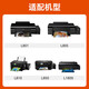 爱普生674原装墨水L805/L1800/L850/L850/L810/L850六色连供打印机墨汁 原装674黑色墨水【盒装】