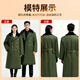 3013Ji Huajun Coat Cotton Coat Men's Over-the-Knee Winter Thickened Long Security Coat Yellow Coat Coldproof Clothing Labor Protection Cotton Jacket Military Coat-(Xinjiang Cotton) Thickened Style