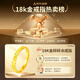 CHINA GOLD 18K gold crushed ice ring for women 2025 new style versatile simple Valentine's Day birthday gift for girlfriend and wife classic 18K crushed ice ring about 0.25g size 10