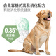 Mao Le Shi adult dog low-fat easy-to-digest full-price prescription dog food XV2 easy-to-absorb protein supports fat metabolism recommended by novices 2kg