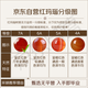 Stone Chuan Baishi red agate pendant amulet for men and women, safe and sound brand couple necklace, birth year, snake year, birthday gift