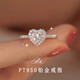 Chow Tai Sang PT950 platinum love-shaped moissanite diamond ring for women seeking wedding Valentine's Day gift default live mouth